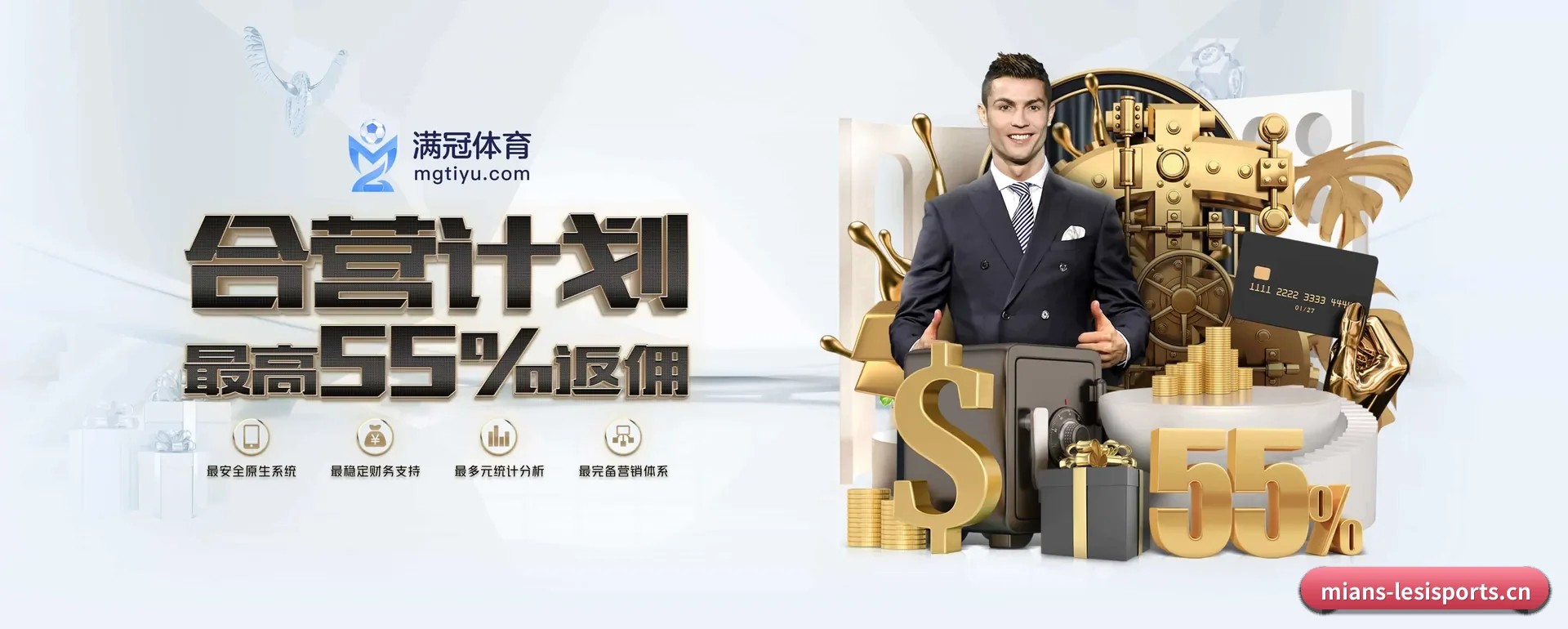 乐斯体育网页版 APP 深度功能